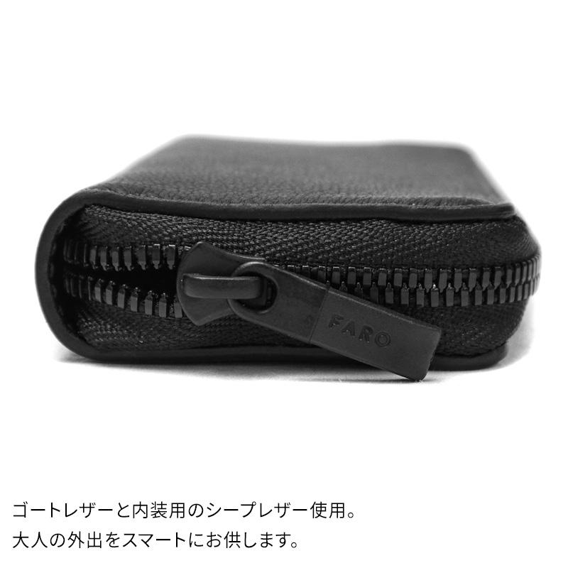 FARO（ファーロ） FARO Key Wallet キーウォレット キーケース レザー