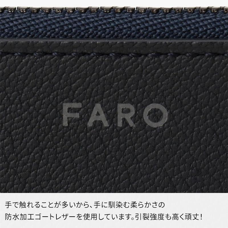 FARO（ファーロ） FARO Fragment Wallet フラグメントウォレット