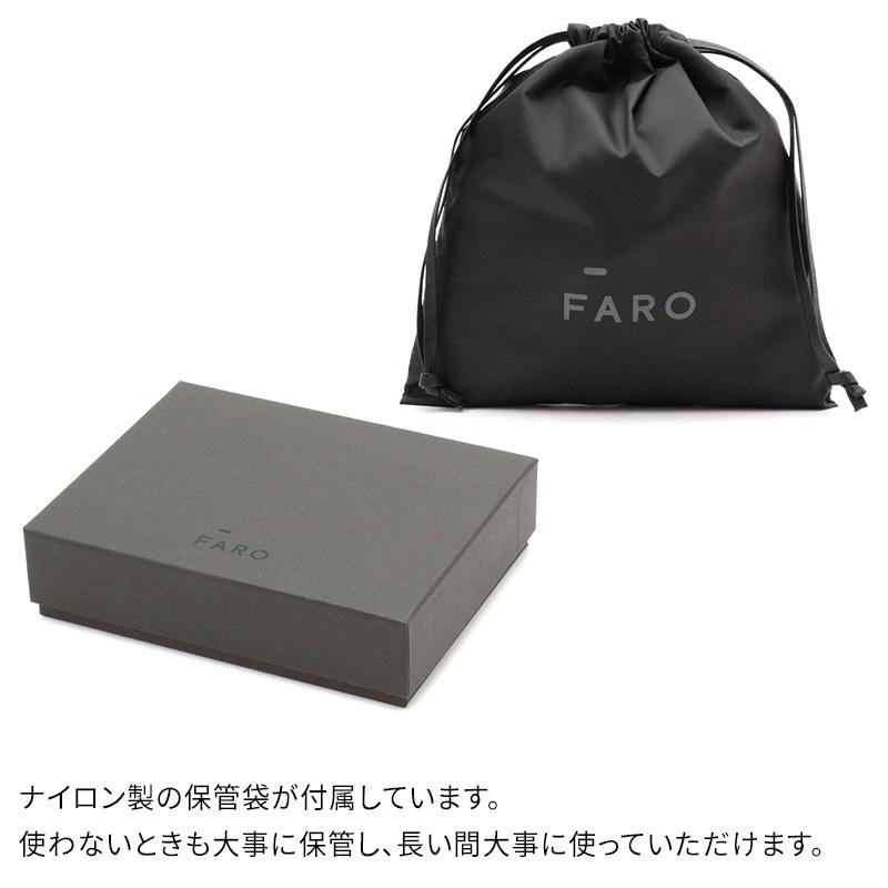 FARO（ファーロ） FARO Flap Bellows Case フラップベロウズケース