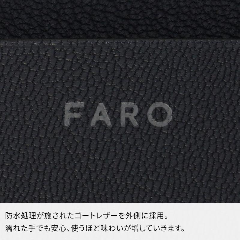 FARO（ファーロ） FARO Business Card Case+ ビジネスカードケース