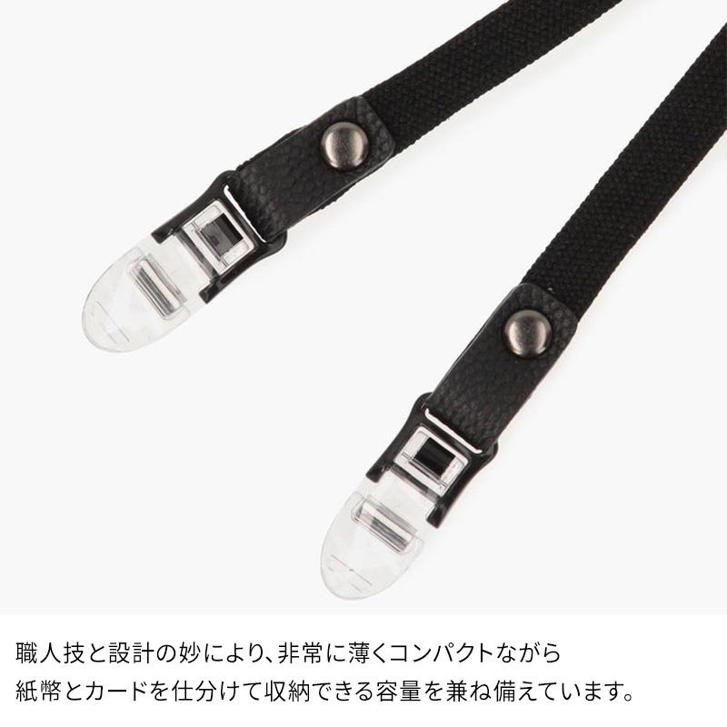 FARO Original Mask Strap ファーロ マスクストラップ 高級レザー使用 マスククリップ 衛生 F2196G201 マスク ...