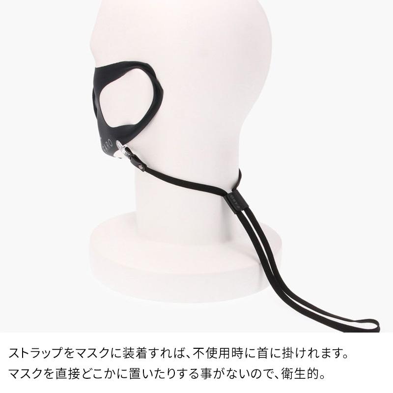 FARO Original Mask Strap ファーロ マスクストラップ 高級レザー使用 マスククリップ 衛生 F2196G201 マスク ...