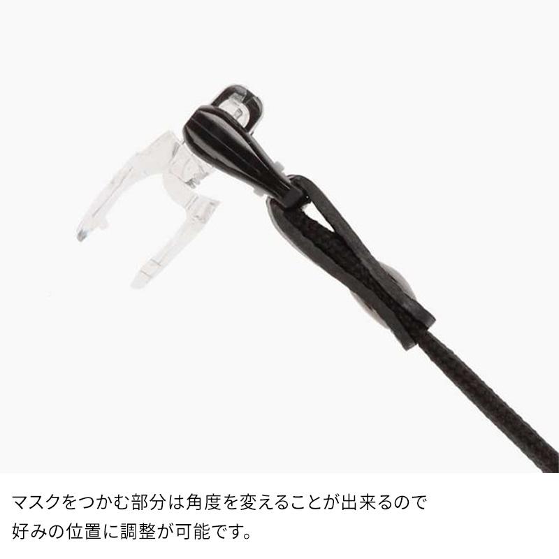 FARO Original Mask Strap ファーロ マスクストラップ 高級レザー使用 マスククリップ 衛生 F2196G201 マスク ...