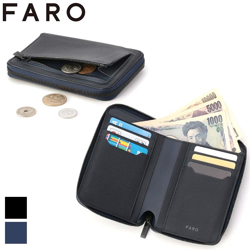 【送料・代引手数料無料!】ファーロ  Round Zip Wallet F2141W306 / FARO ファーロ 財布、その他小物 FARO（ファーロ） FARO Round Zip Wallet ラウンドジップウォレット