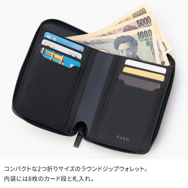 FARO Round Zip Wallet ファーロ ラウンドジップウォレット レザーウォレット 薄型財布 小銭入れ スリム コンパクト F2141W306 革財布 日本製｜ec-tokoplus｜09