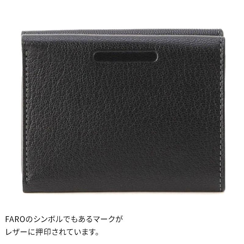 FARO（ファーロ） FARO Compact Wallet2 コンパクトウォレット2 レザー