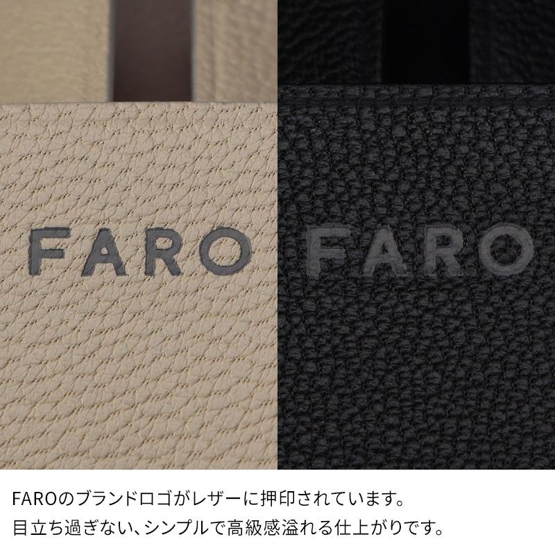 FARO（ファーロ） FARO Compact Wallet2 コンパクトウォレット2 レザー