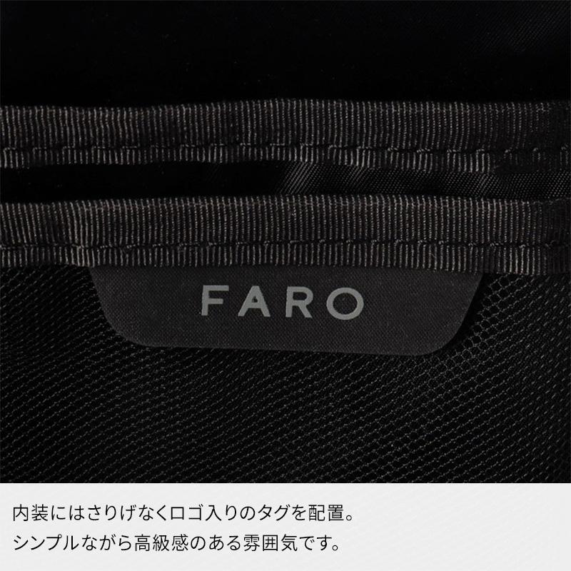 FARO Smart Sling Bag2 ファーロ スマートスリングバッグ2 レザーショルダーバッグ レザーバッグ F2211B502 本革 タブレット収納 日本製の画像