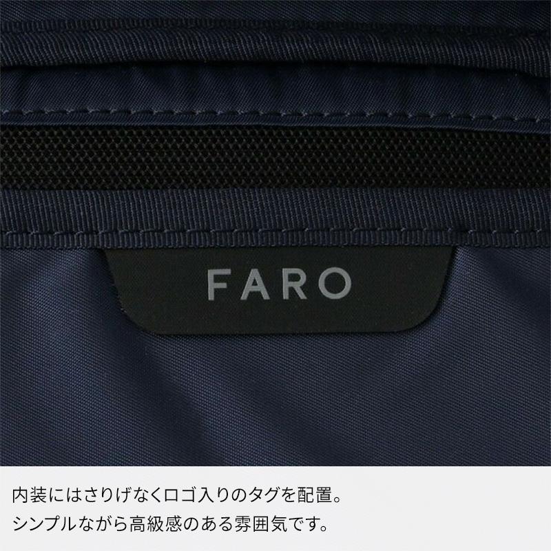 FARO（ファーロ） FARO Urban 2Way Sack2 アーバン2ウェイサック2