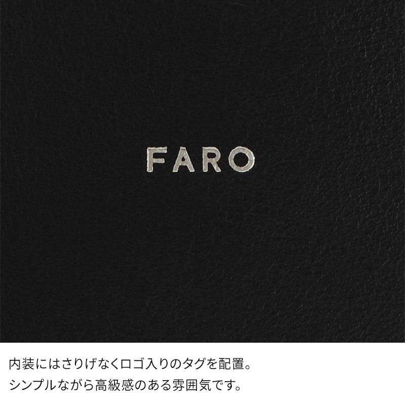 FARO Calma Tote Tall ファーロ カーマトートトール レザートート トートバッグ F2311B103 本革 イタリア製の画像