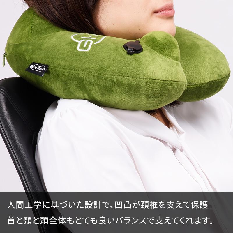 ポンプ内蔵エアピロー GI-AIR トラベルネックピロー 旅行用首枕 ポンプ内蔵エアピロー GI-AIR トラベルネックピロー 旅行用首枕