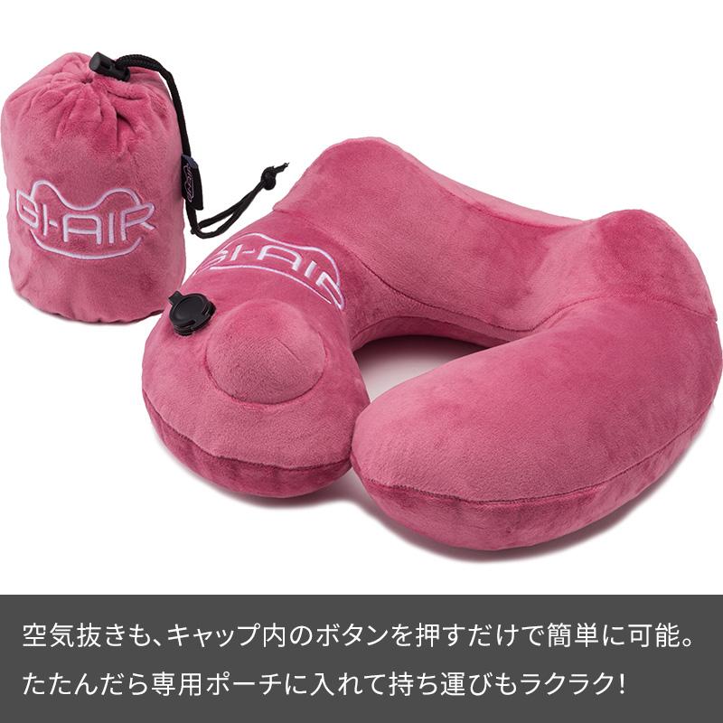 ポンプ内蔵エアピロー GI-AIR トラベルネックピロー 旅行用首枕 ポンプ内蔵エアピロー GI-AIR トラベルネックピロー 旅行用首枕