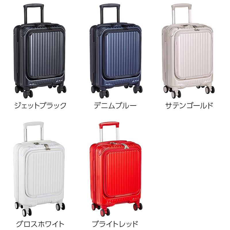 CARGO カーゴ スーツケース エアーレイヤー CAT235LY Air LAYER 22L 44cm 2泊 コインロッカー フロントポケット 機内持込 エアレイヤー trio トリオ｜ec-tokoplus｜07