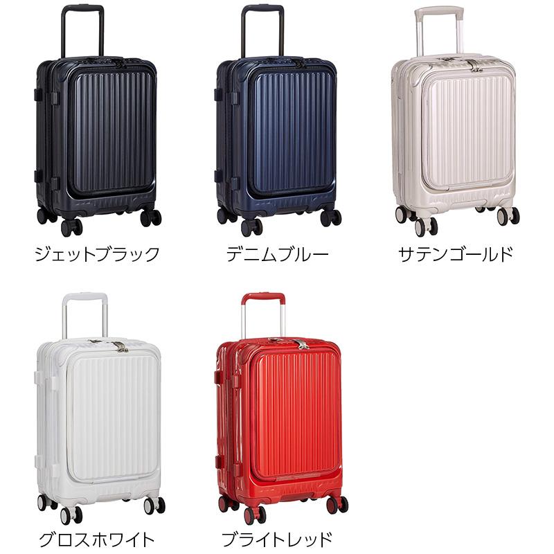CARGO カーゴ スーツケース エアーレイヤー CAT532LY Air LAYER 35L