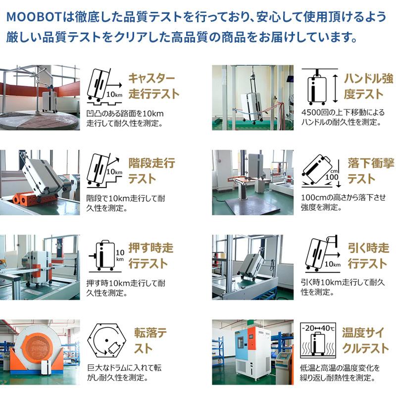 電動アシストスーツケース MOOBOT S ムーボットSサイズ 機内持込 3泊 USB充電 静音ダブルキャスター TSAダイヤルロック PSE ...