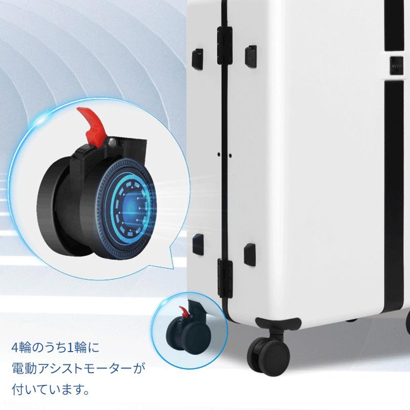 電動アシストスーツケース MOOBOT M ムーボットMサイズ 受託手荷物 5泊