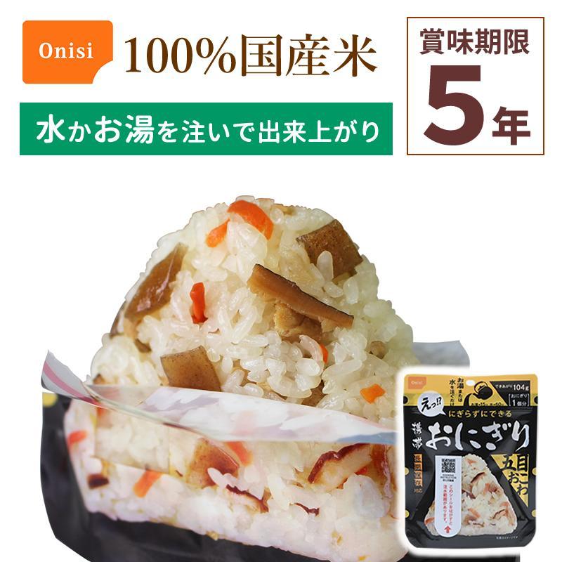 尾西食品 36食セット 携帯おにぎり 4種×各9袋 非常食 アルファ米 100