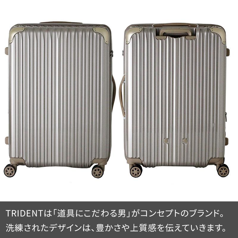 [シフレ] ハードジッパースーツケース Trident トライデント 40L シフレ ハードジッパースーツケース Trident トライデント 40L