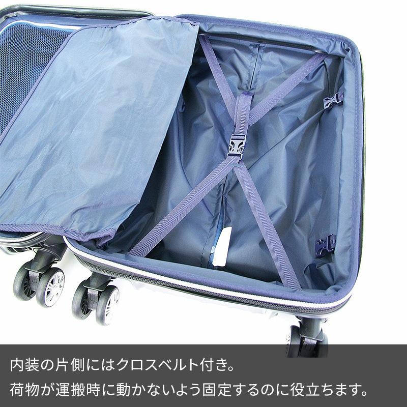 トライデント siffler シフレ TRIDENT TRI2035K-49 スーツケース 機内