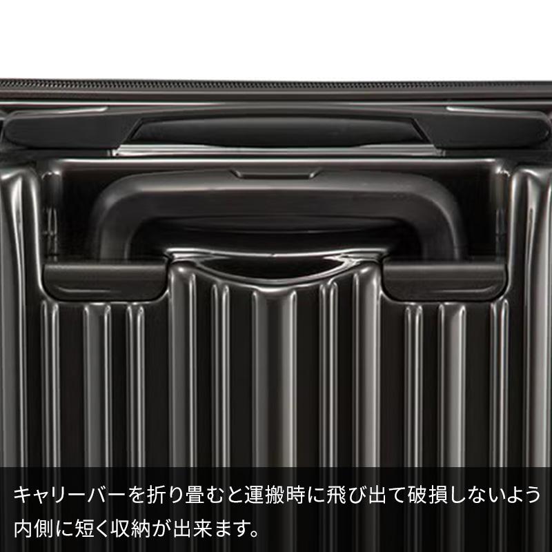トライデント siffler シフレ TRIDENT TRI2035K-56 スーツケース 無料