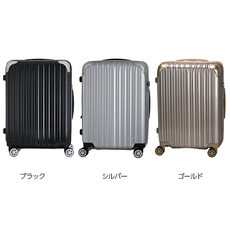 トライデント siffler シフレ TRIDENT TRI2035K-56 スーツケース 無料