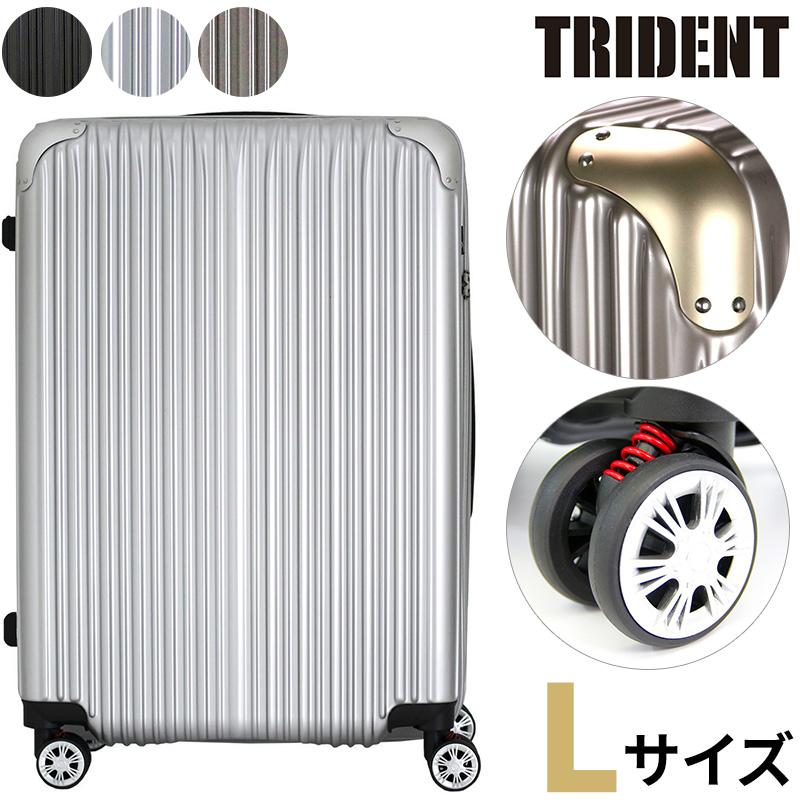 トライデント siffler シフレ TRIDENT TRI2035K-67 スーツケース 無料