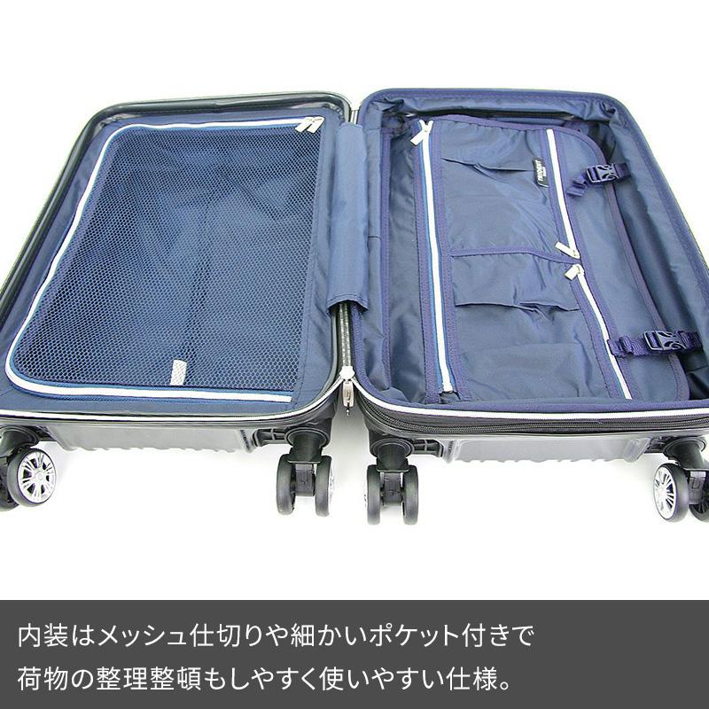 siffler シフレ TRIDENT TRI2035K-67 トライデント スーツケース 無料受託手荷物 10泊 ファスナー ジッパー 大型 拡張 サスペンション ダブルキャスター｜ec-tokoplus｜14