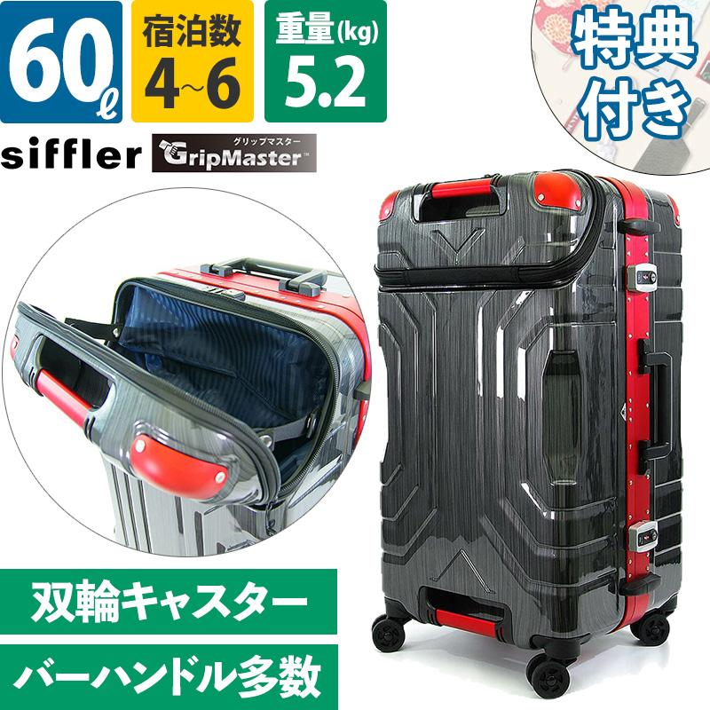 トライデント siffler シフレ TRIDENT B5225T-63-UP GripMaster