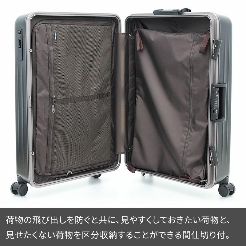 ZERO GRA siffler シフレ ZER1143-66 ゼログラ スーツケース フレーム