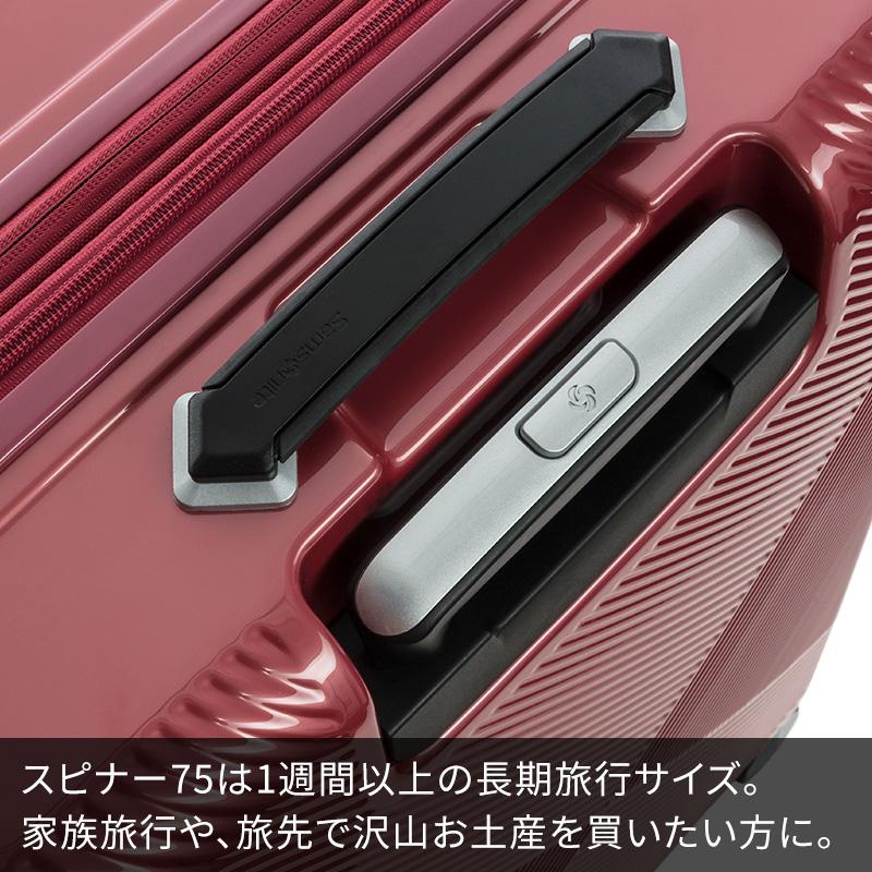 Samsonite（サムソナイト） スーツケース 受託手荷物 ヴォラント