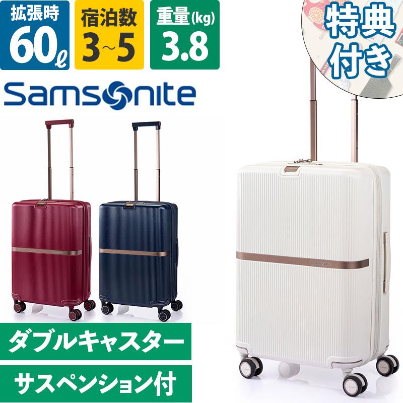 Samsonite サムソナイト　キャリーケース　ミンタースピナー61　レッド サムソナイト ミンター スピナー61 スーツケース 拡張機能付き Mサイズ