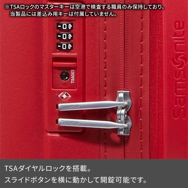Samsonite（サムソナイト） スーツケース 機内持ち込み ハイファイ