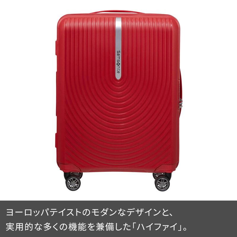 サムソナイト イノヴァ スピナー55 35L 機内持込 4輪 軽量 TSA Samsonite（サムソナイト） スーツケース 機内持ち込み ハイファイ