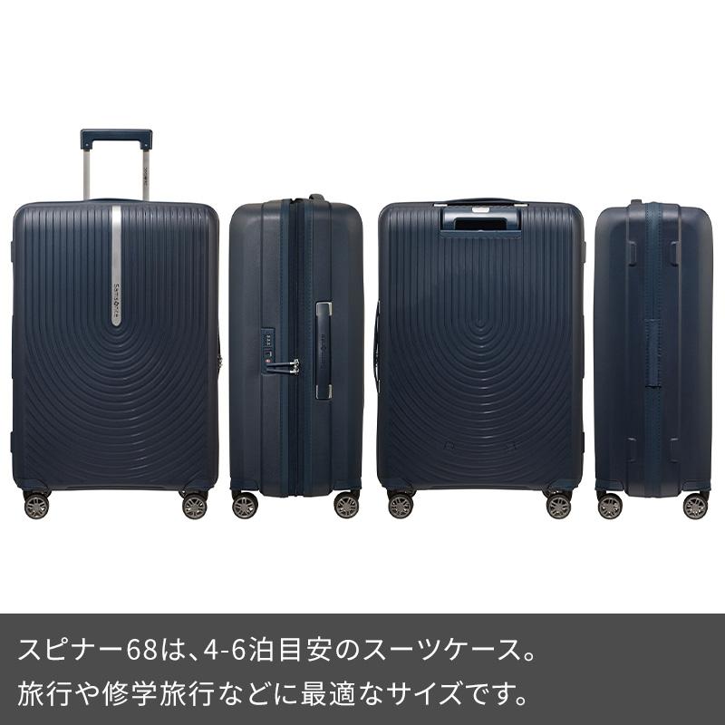 Samsonite サムソナイト スーツケース 受託手荷物 ハイファイ Samsonite サムソナイト スーツケース 受託手荷物 ハイファイ