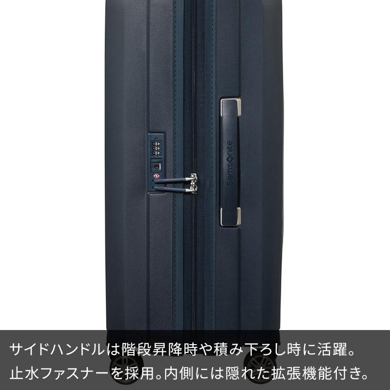 Samsonite サムソナイト スーツケース 受託手荷物 ハイファイ スピナー