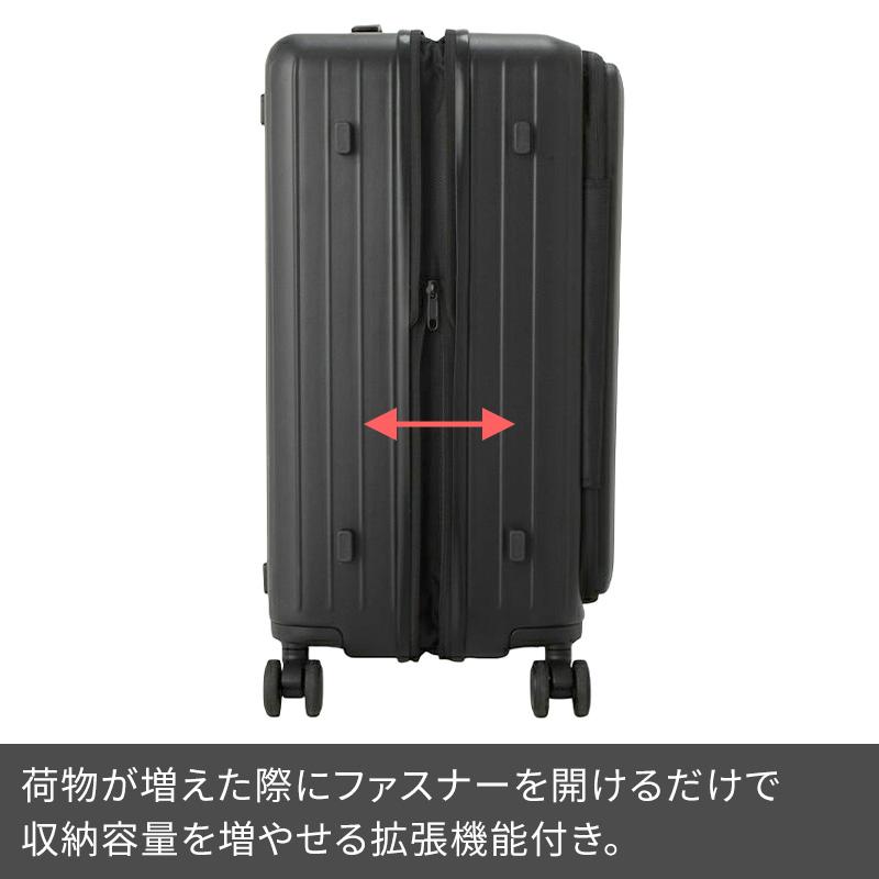 ティエラル トマルM スーツケース Tierral TOMARU Mサイズ 75L 6泊 ドアオープン フロントオープン 無料受託 容量拡張 ファスナー TTMR*002 | TIERRAL | 08