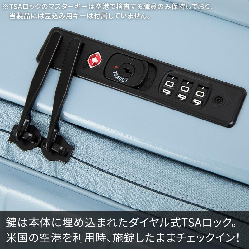 ティエラル トマルM スーツケース Tierral TOMARU Mサイズ 75L 6泊 ドアオープン フロントオープン 無料受託 容量拡張 ファスナー TTMR*002 | TIERRAL | 12
