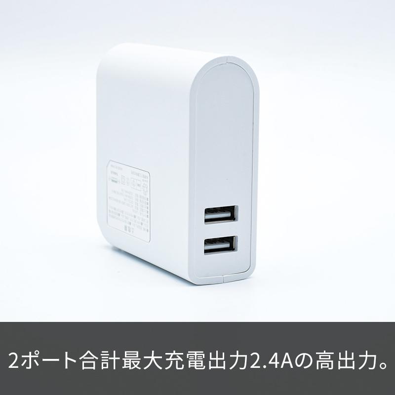 多摩電子工業 モバイルバッテリー スマホ充電器 大容量 5200mAh 小型