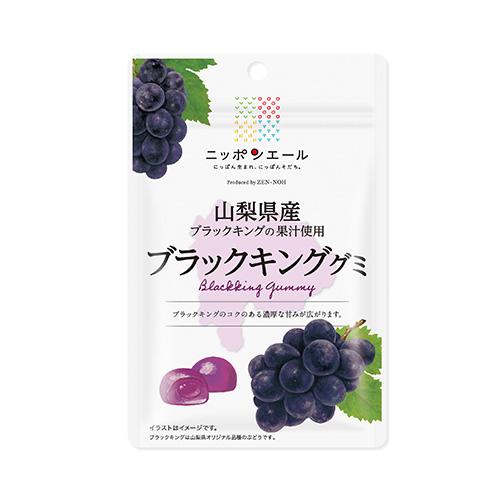 全農 ニッポンエール 山梨県産ブラックキンググミ ぶどう ブドウ 巨峰