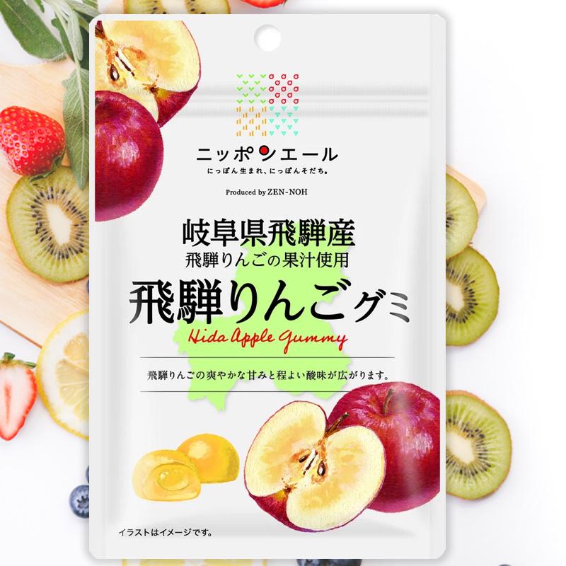 全農 ニッポンエール 岐阜県飛騨産飛騨りんごグミ りんご 林檎 ご当地