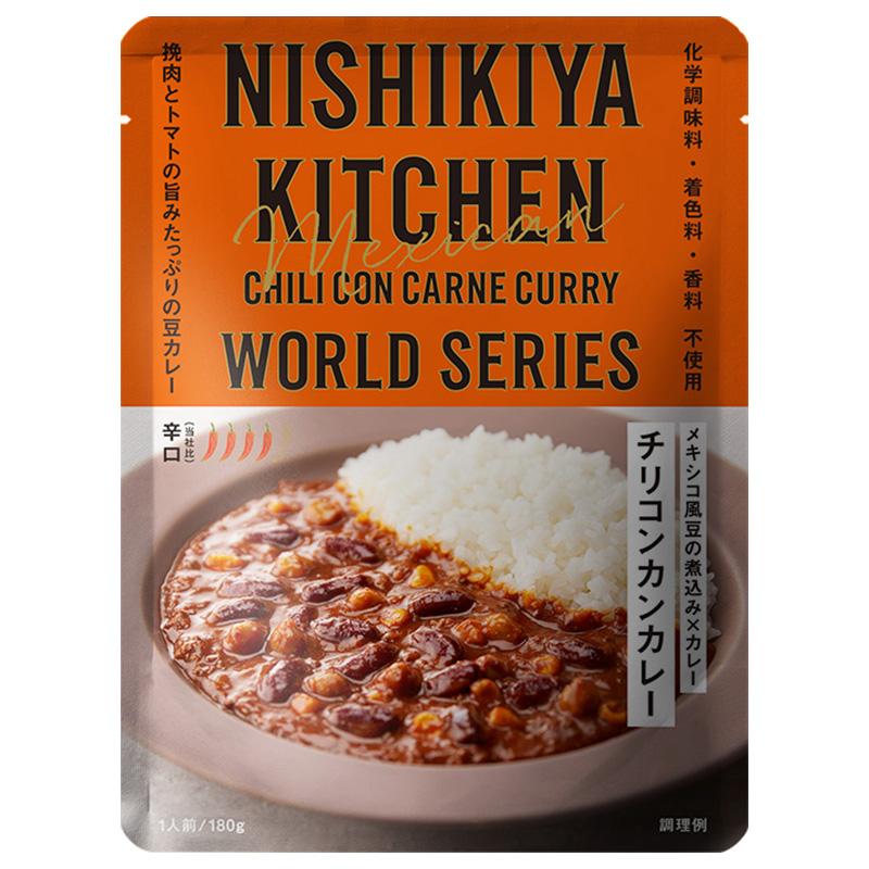 ニシキヤキッチン チリコンカンカレー 180g ワールドシリーズ 025882 辛口 NISHIKIYA KITCHEN にしき食品 にしきや レトルト食品 レトルトカレー 豆カレー｜ec-tokoplus｜02