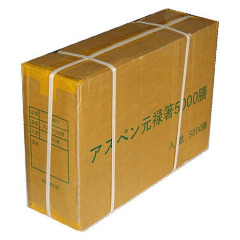 アスペン元禄箸 割り箸 長さ21cm 厚み4.5mm 1〜3.5等級 5000膳入 爆買_1