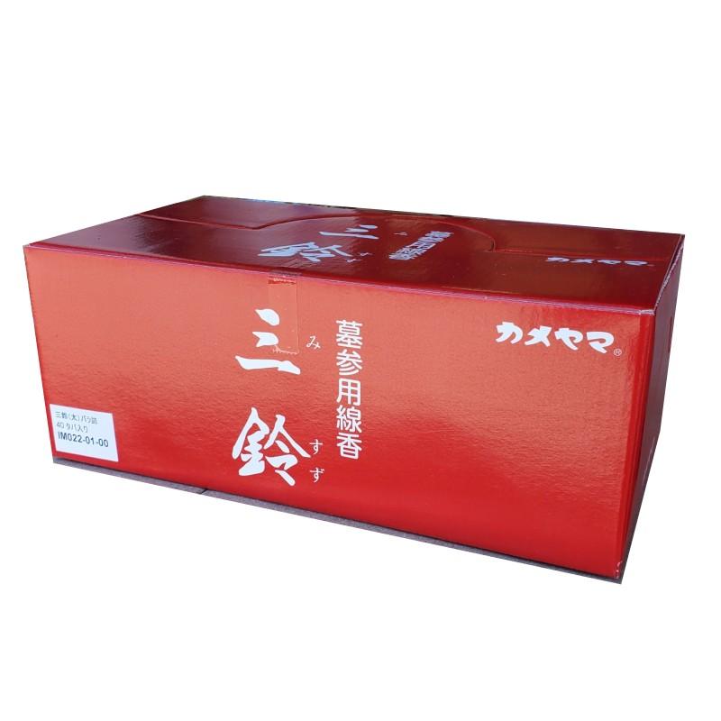 線香 墓参用 カメヤマ 三鈴香 太巻 1箱40束入 お供え お彼岸 お盆 爆買