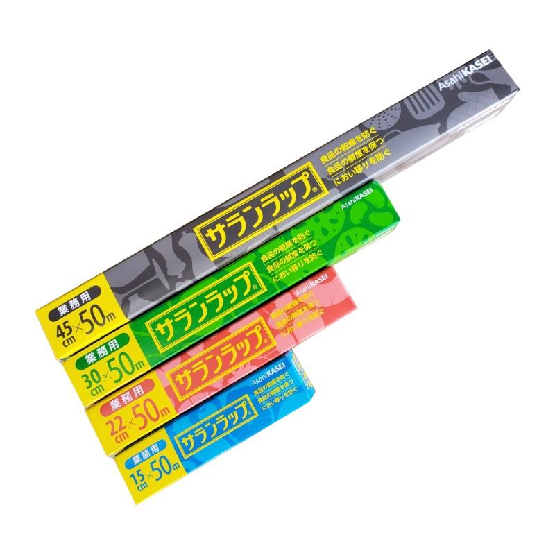 旭化成ホームプロダクツ 業務用 サランラップ 45cm×50m 1ケース20本入