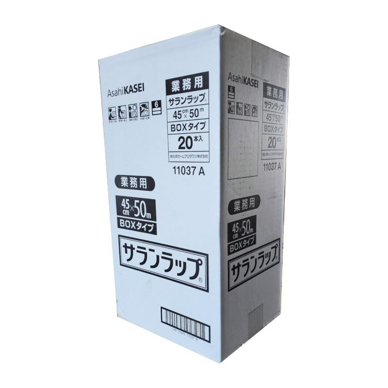 旭化成ホームプロダクツ 業務用 サランラップ 45cm×50m 1ケース20本入