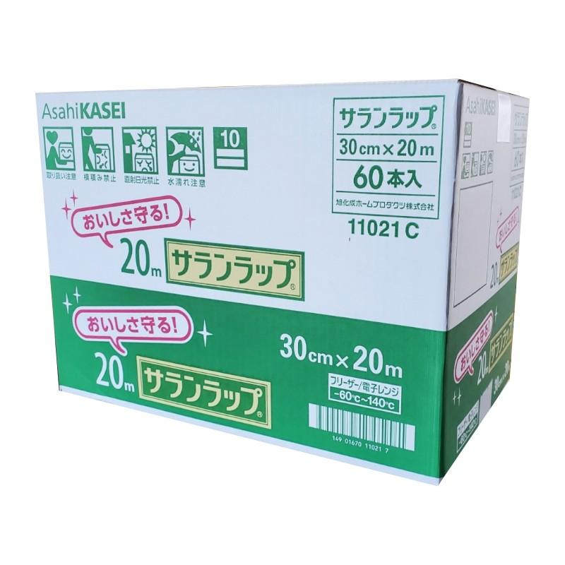 【旭化成】サランラップ　30cm×20m 60本 旭化成 サランラップ 30cm×20m