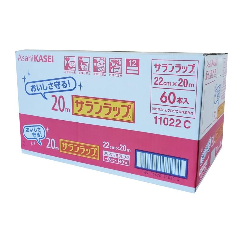 旭化成ホームプロダクツ サランラップ 22cm×20m 家庭用 1ケース60本入