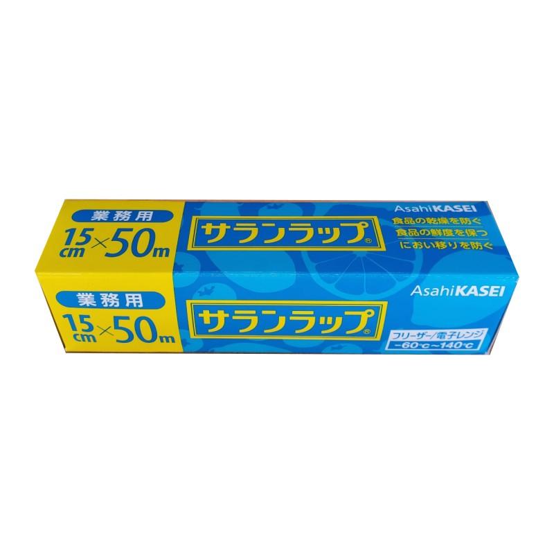 旭化成ホームプロダクツ 業務用 サランラップ 15cm×50m 1ケース30本入 