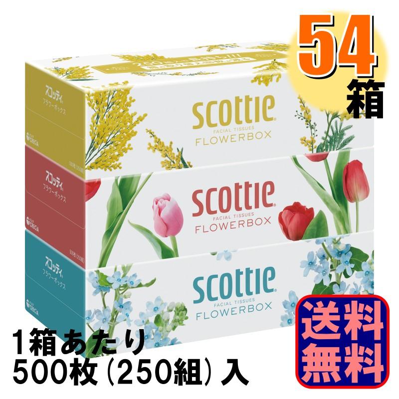 スコッティ フラワーボックス ボックスティッシュ ティシューフラワー