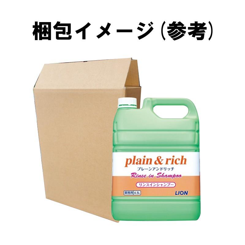 LION（ライオン） 業務用 プレーンアンドリッチ リンスインシャンプー